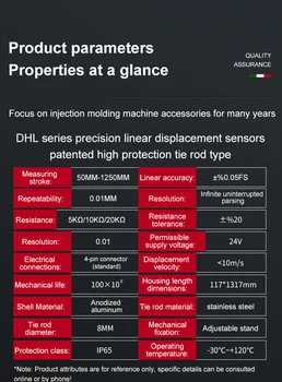 GEERT DHL50-250mm Высокозащищенный Линеен сензор за положение Высокозащищенный Сензор за Движение Потенциометър Сензор разпоредби