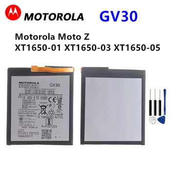 GV30 2630 mah Батерия За Motorola Moto Z XT1650-05 XT1650-01 XT1650-03 Взаимозаменяеми Батерия за телефона + Инструменти