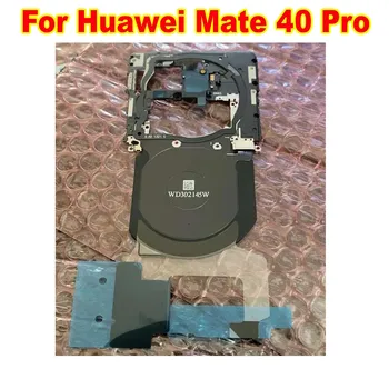 Оригиналната капачка на дънната платка, на капака на дънната платка с антена NFC сензор, гъвкав кабел, термопаста за Huawei Капитан 40 Pro