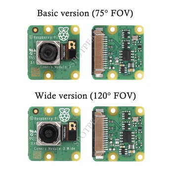 Официален модул камера Raspberry Pi 3 12MP с автофокус с висока резолюция IMX708 FOV Допълнително 75 ° или 120 °