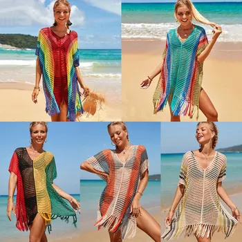 СКЪПА МОЯ, с Преливащи се цветове издълбани плажни пелерини за почивка на море, Бикини, хавлия, бански, солнцезащитная облекло