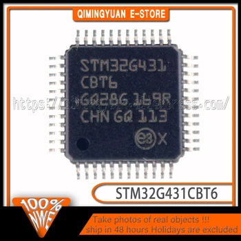 STM32G431CBT6 STM32G431 CBT6 LQFP48 100% чисто Нов Оригинален в наличност